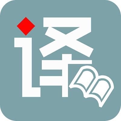 法語(yǔ)翻譯.jpg